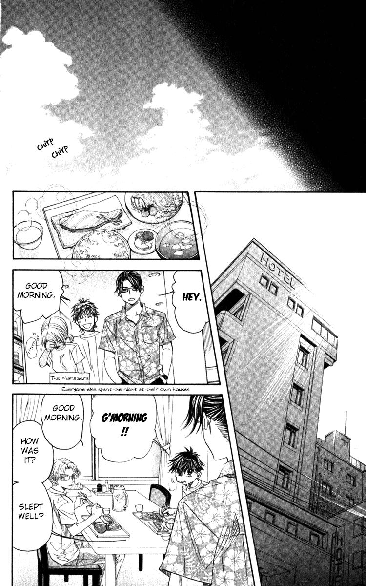 Shanimuni Go Chapter 181 - Page 33