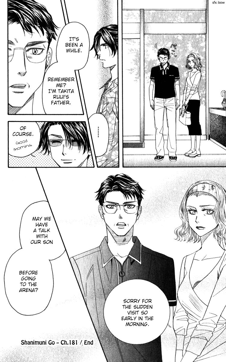 Shanimuni Go Chapter 181 - Page 35