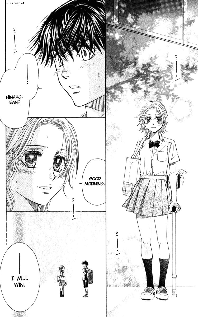 Shanimuni Go Chapter 182 - Page 12