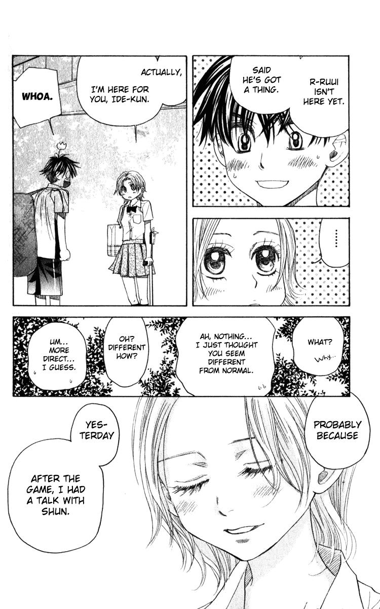 Shanimuni Go Chapter 182 - Page 14