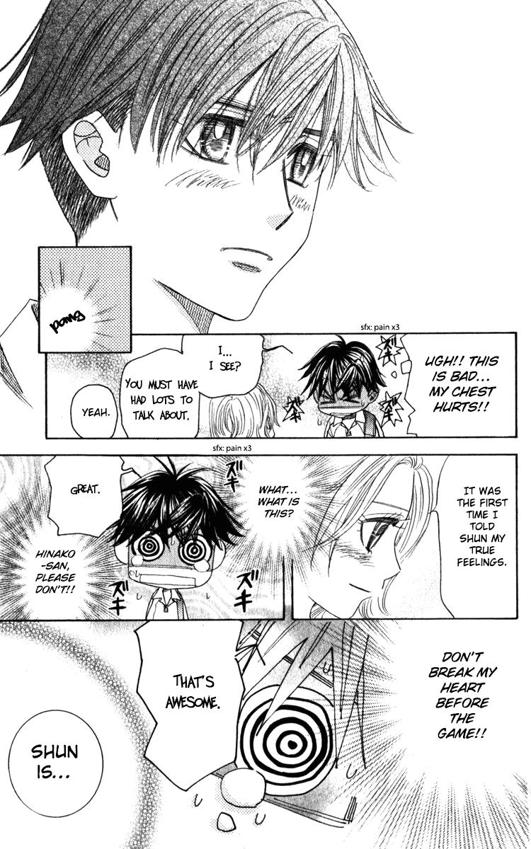 Shanimuni Go Chapter 182 - Page 15