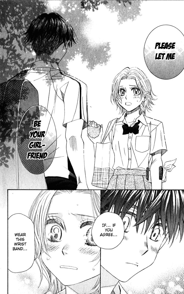 Shanimuni Go Chapter 182 - Page 18