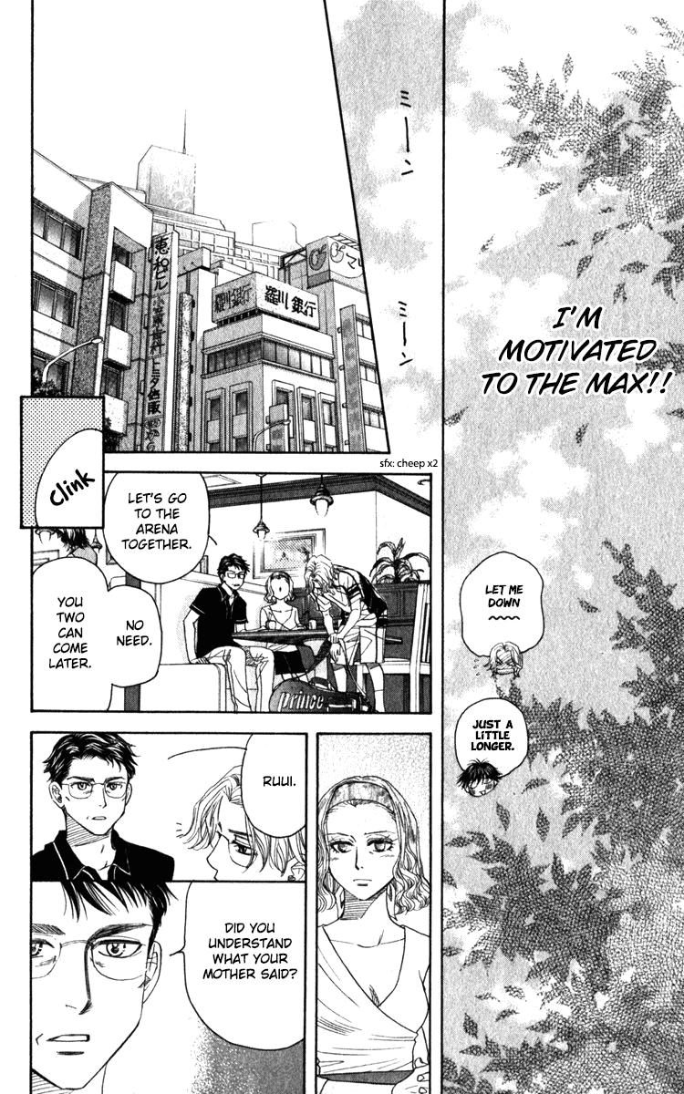 Shanimuni Go Chapter 182 - Page 24