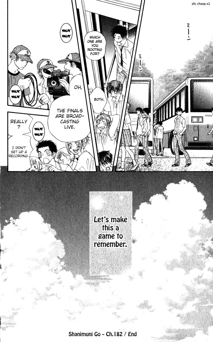 Shanimuni Go Chapter 182 - Page 30