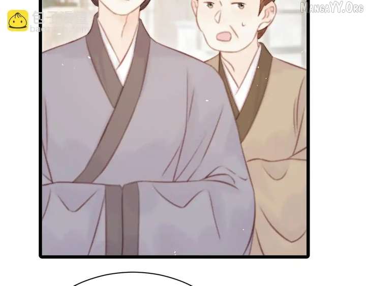 Shao Hua Long: Rebirth of the Evil Concubine’s Counterattack Chapter 28 - Page 111