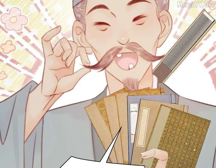 Shao Hua Long: Rebirth of the Evil Concubine’s Counterattack Chapter 29 - Page 256