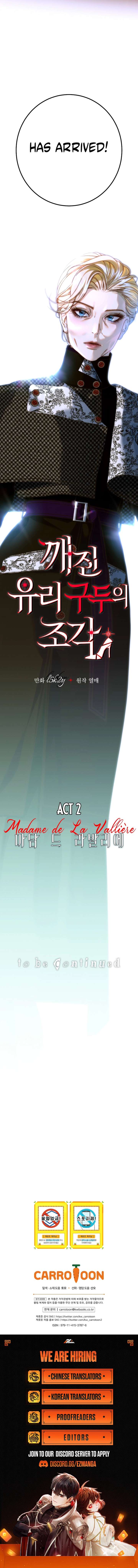 Shards of a Broken Glass Slipper Chapter 27 - Page 11