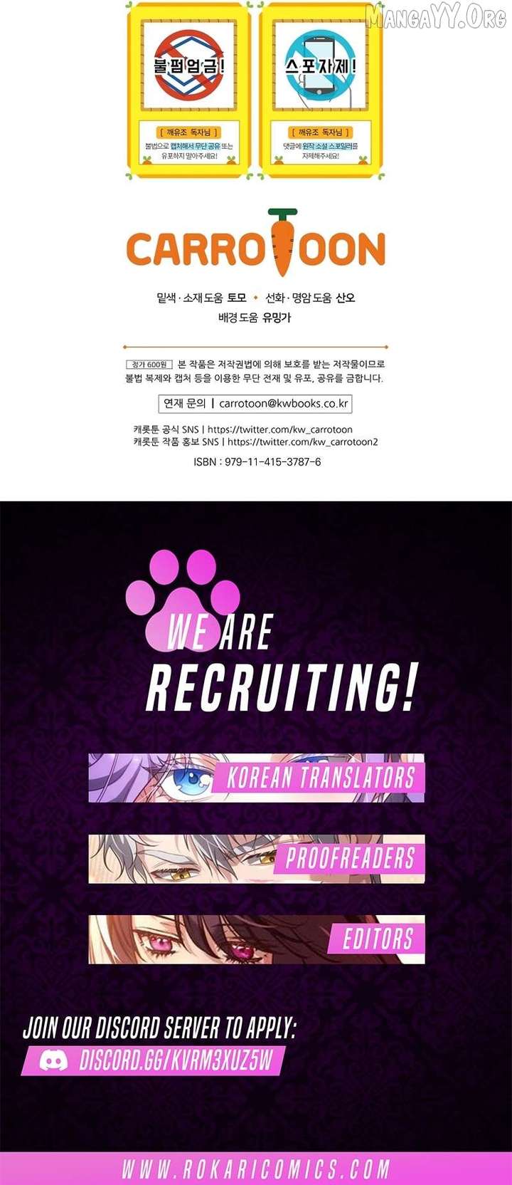 Shards of a Broken Glass Slipper Chapter 28 - Page 13