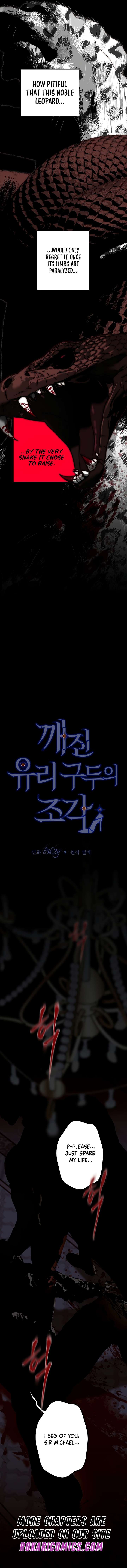 Shards of a Broken Glass Slipper Chapter 29 - Page 14