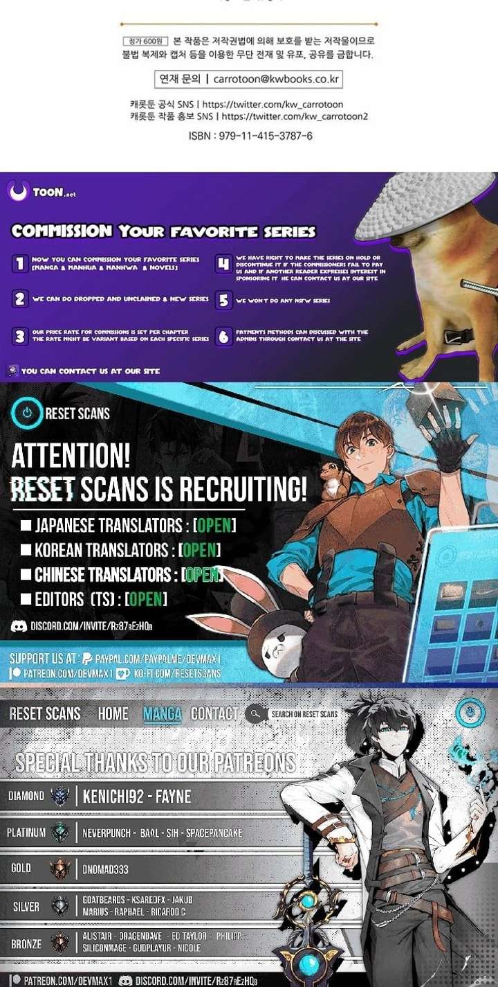 Shards of a Broken Glass Slipper Chapter 31 - Page 27