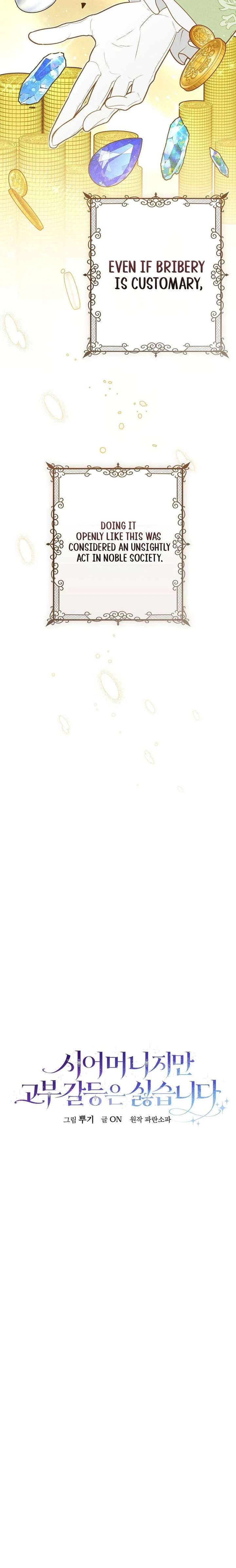 She Is My Mother In Law But I Dont Want Any Conflicts Between us Chapter 58 - Page 9