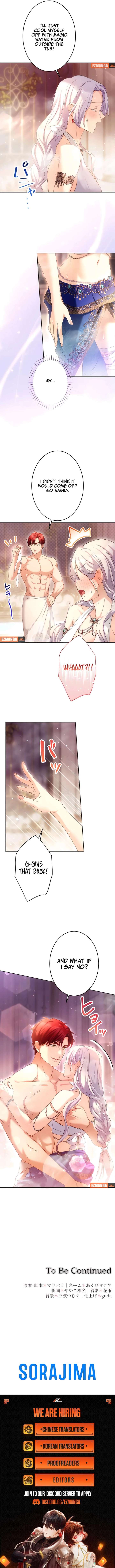 She Is Obsessed With the Possessive Flame Emperor - Chapter 32 - 5