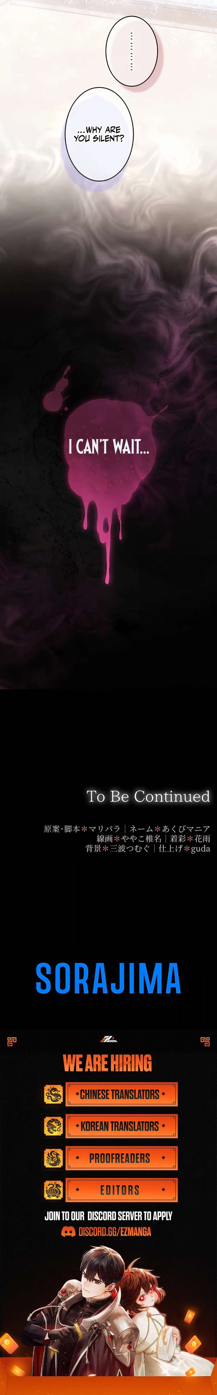 She Is Obsessed With the Possessive Flame Emperor - Chapter 35 - 12