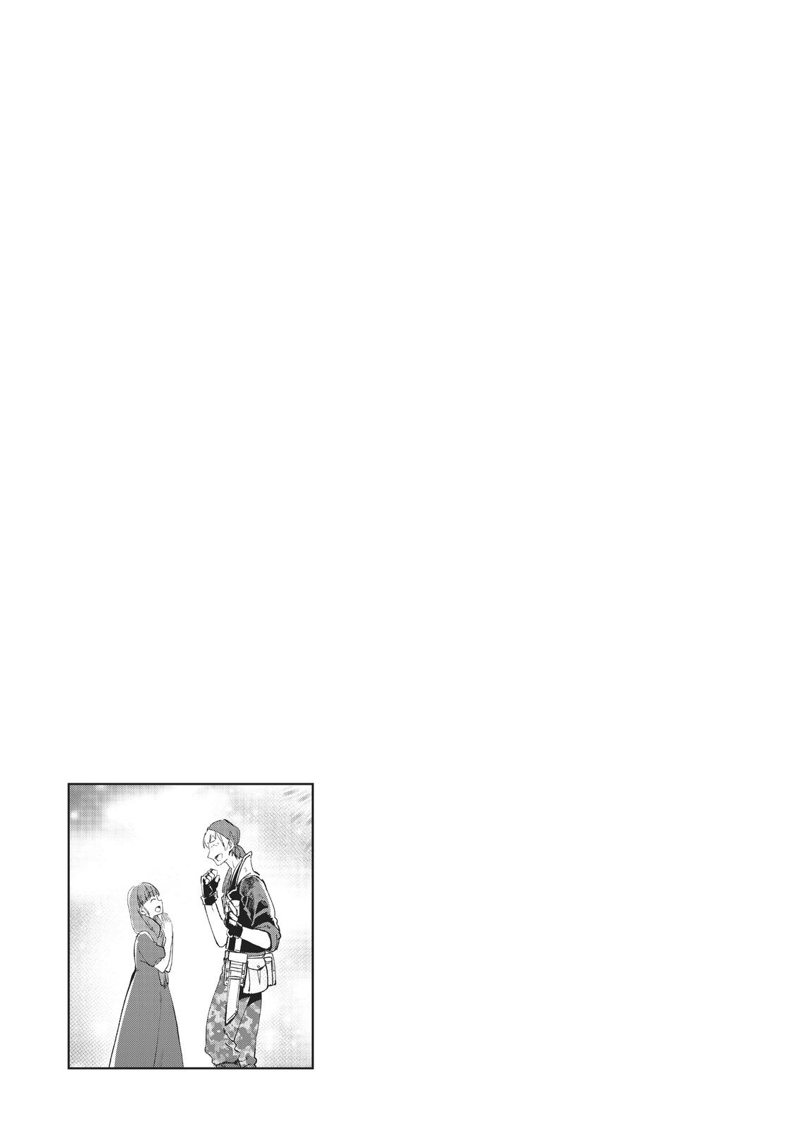 She Professed Herself Pupil of the Wise Man Chapter 11 - Page 25