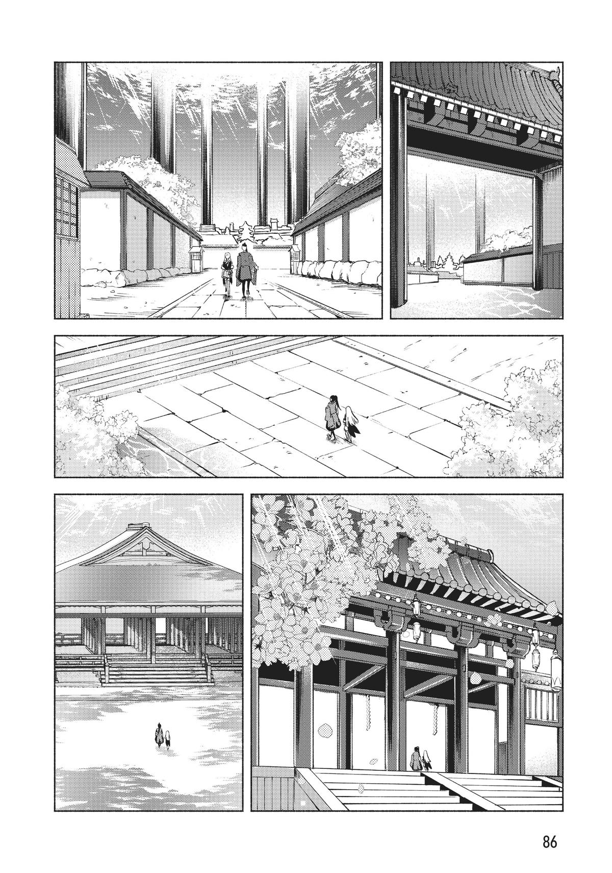 She Professed Herself Pupil of the Wise Man Chapter 59 - Page 16