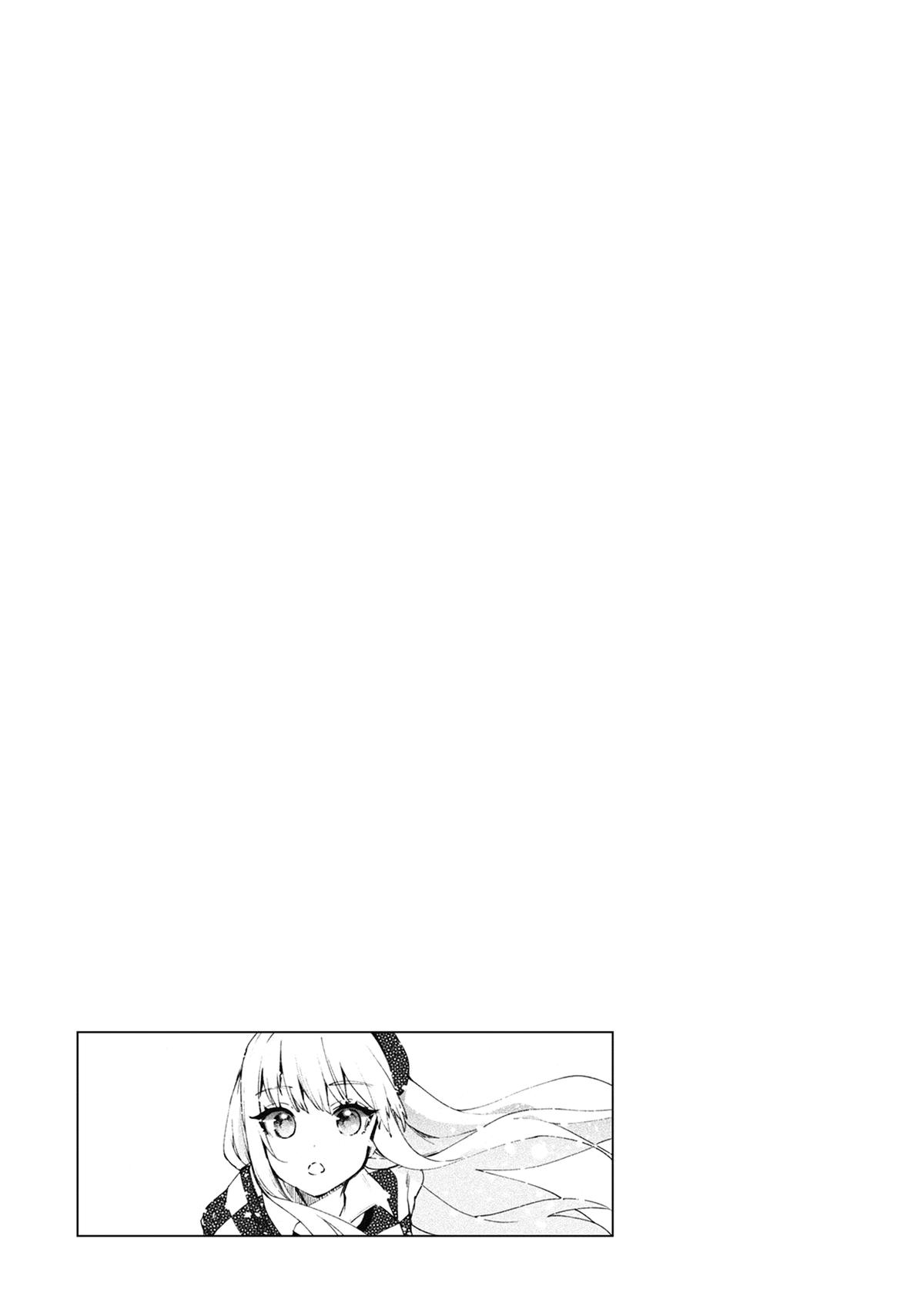 She Professed Herself Pupil of the Wise Man Chapter 69 - Page 25