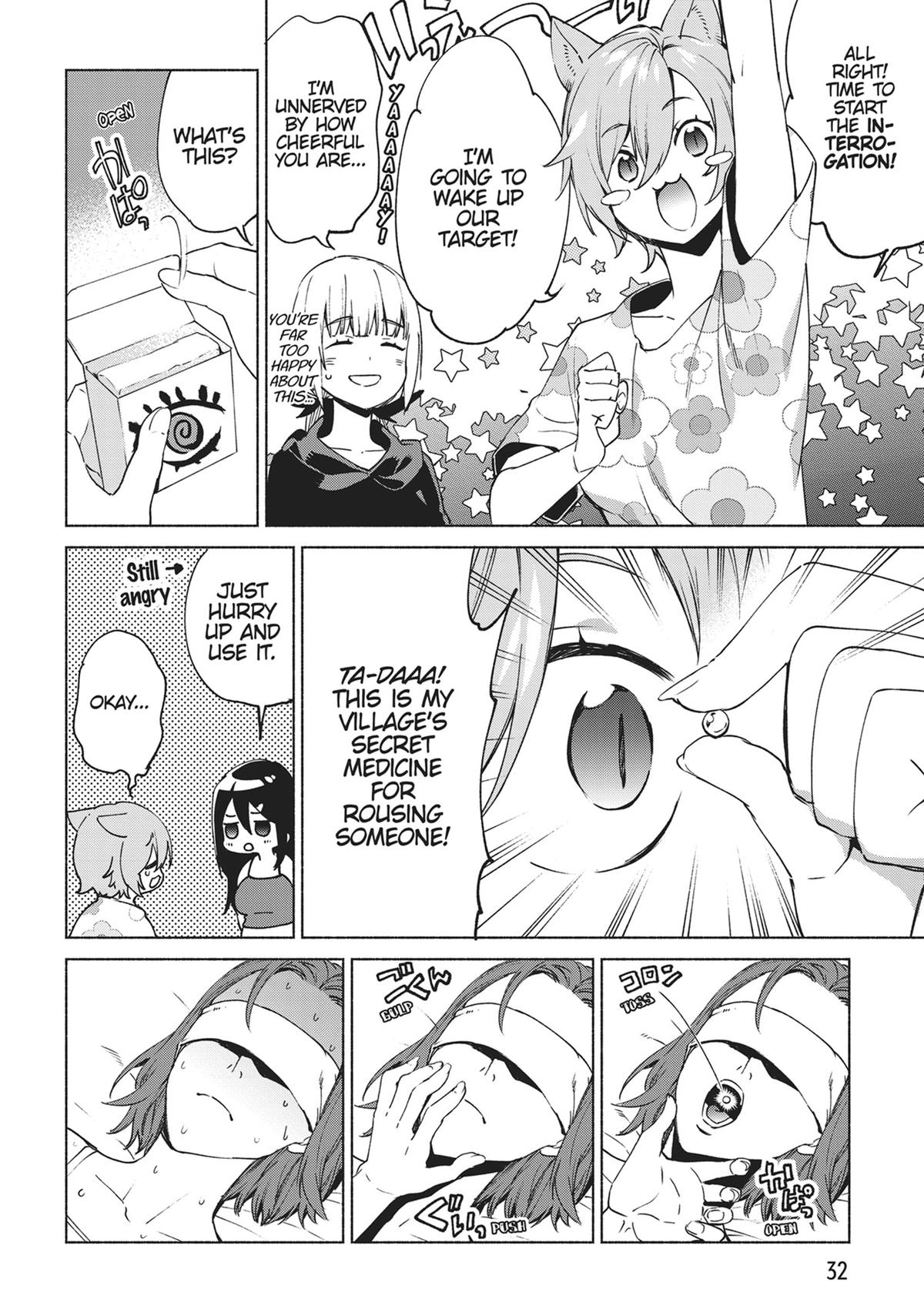 She Professed Herself Pupil of the Wise Man Chapter 75 - Page 4