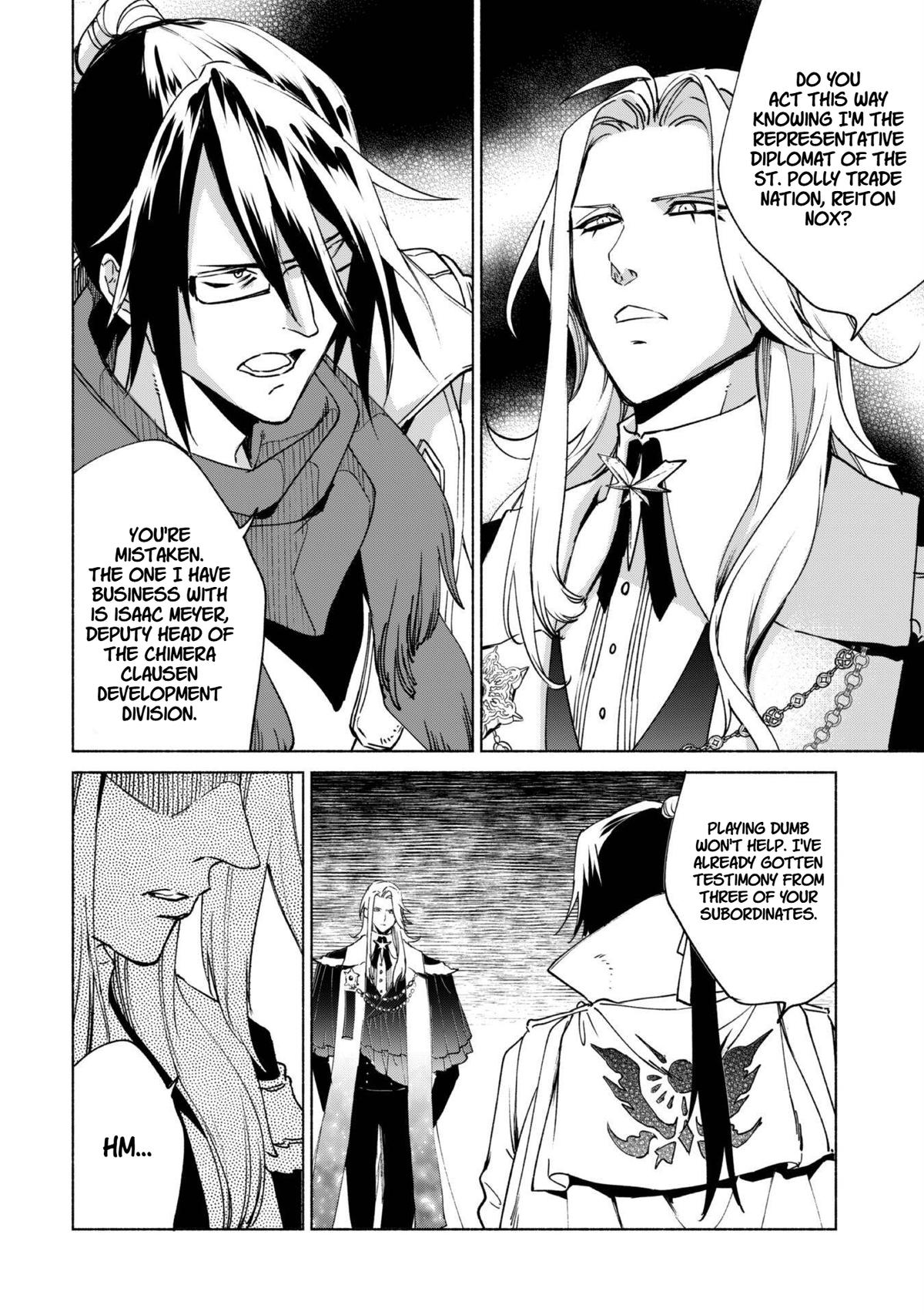 She Professed Herself Pupil of the Wise Man Chapter 82 - Page 8