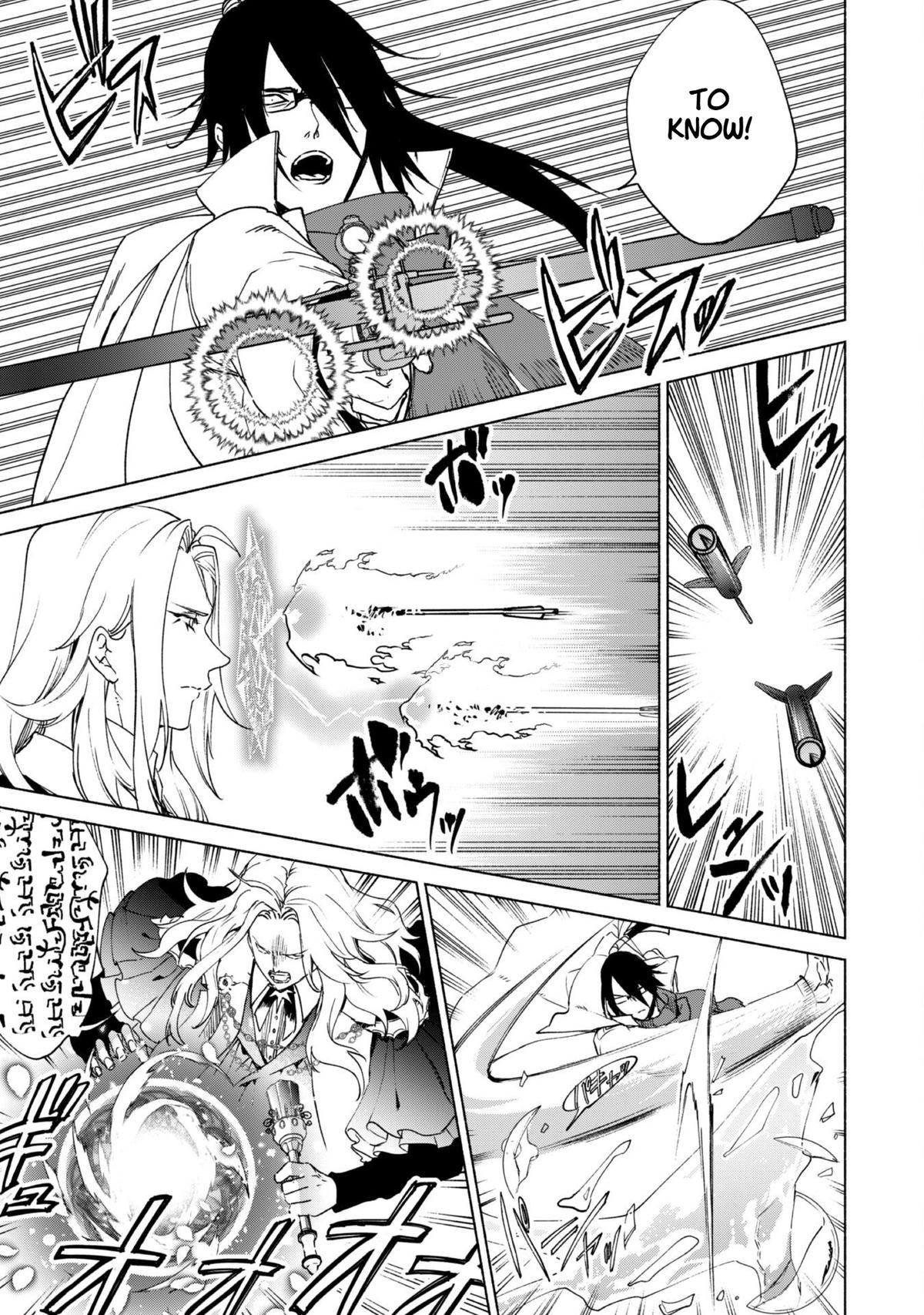 She Professed Herself Pupil of the Wise Man Chapter 82 - Page 11