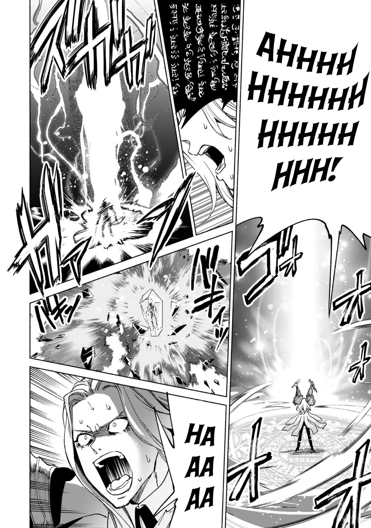 She Professed Herself Pupil of the Wise Man Chapter 82 - Page 18