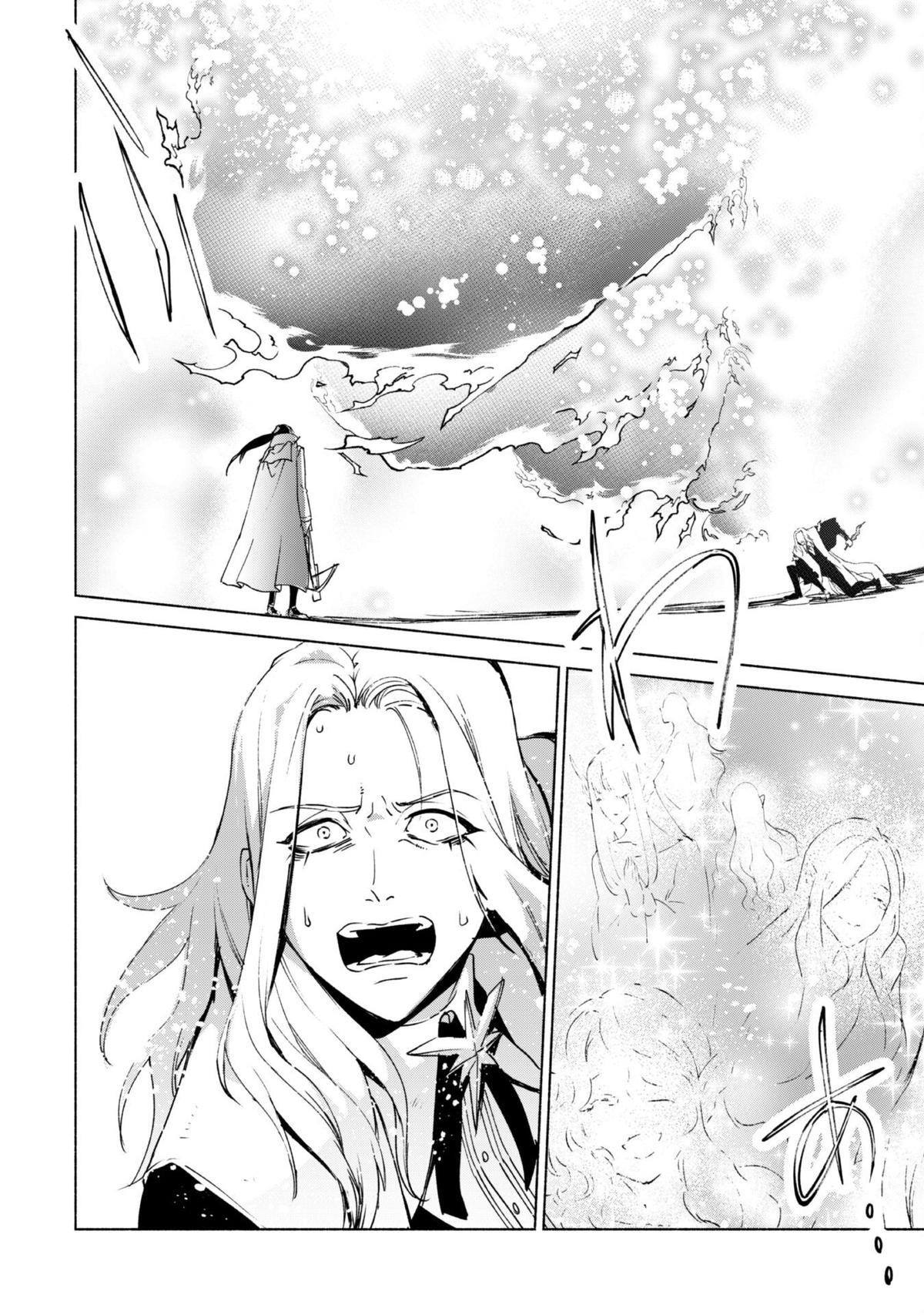 She Professed Herself Pupil of the Wise Man Chapter 82 - Page 26