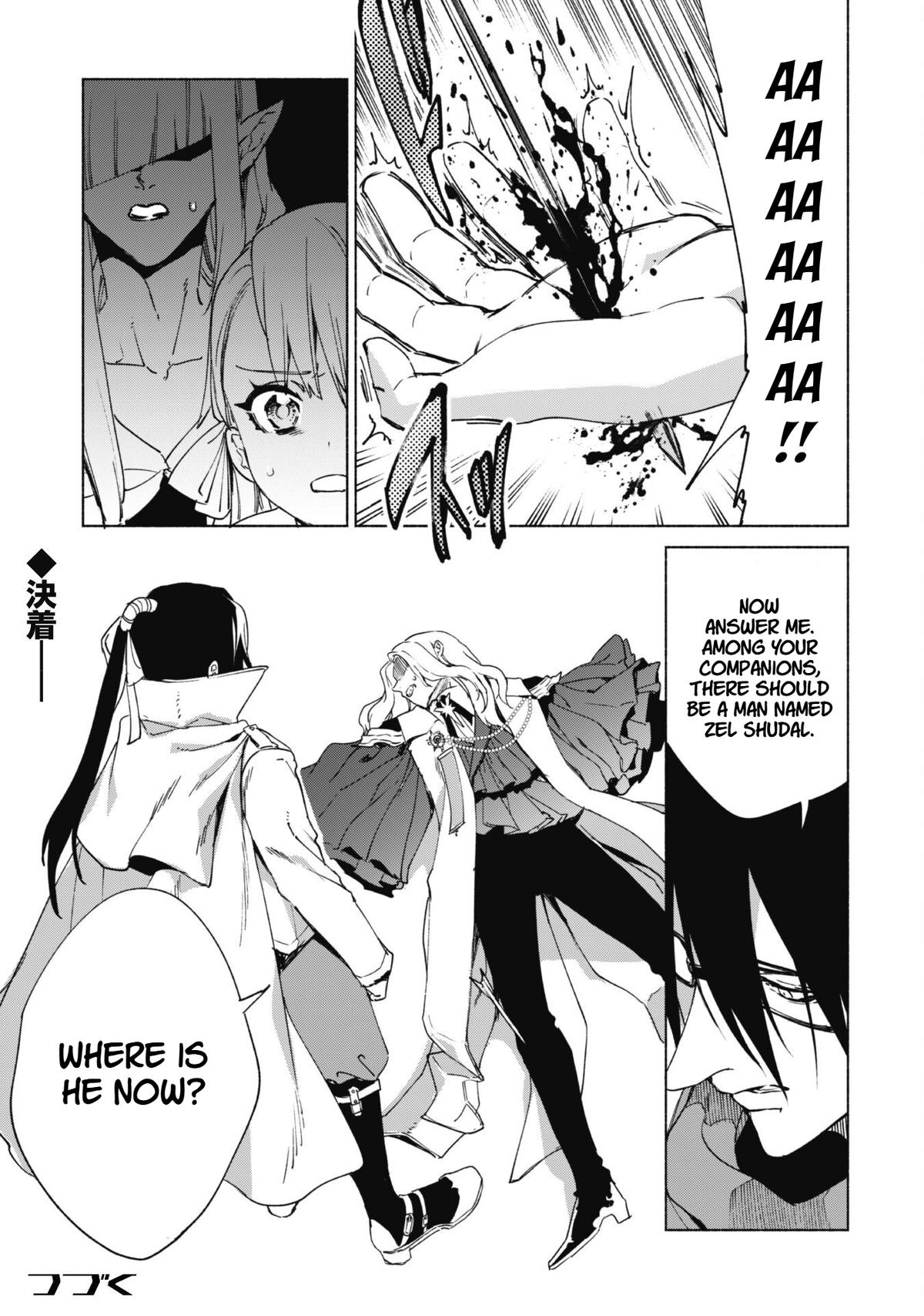 She Professed Herself Pupil of the Wise Man Chapter 82 - Page 29