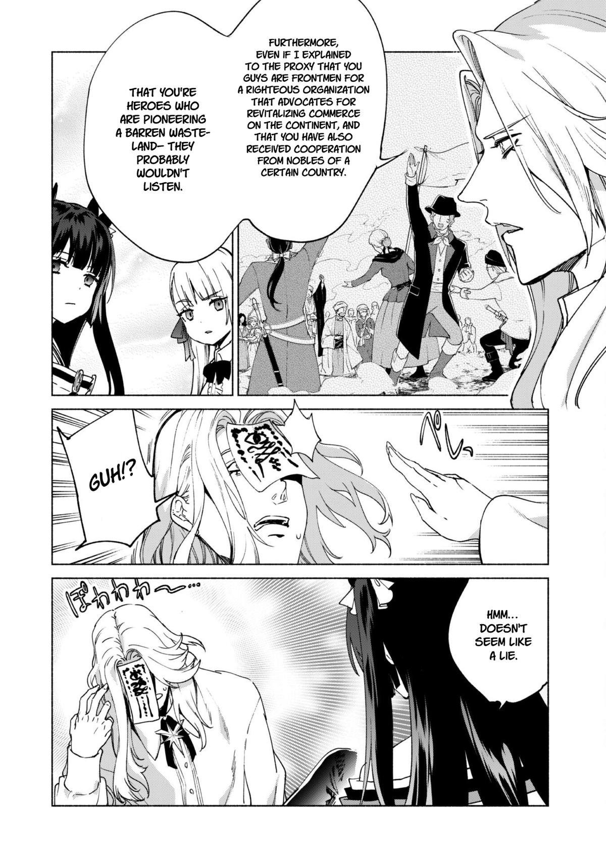 She Professed Herself Pupil of the Wise Man Chapter 84 - Page 14