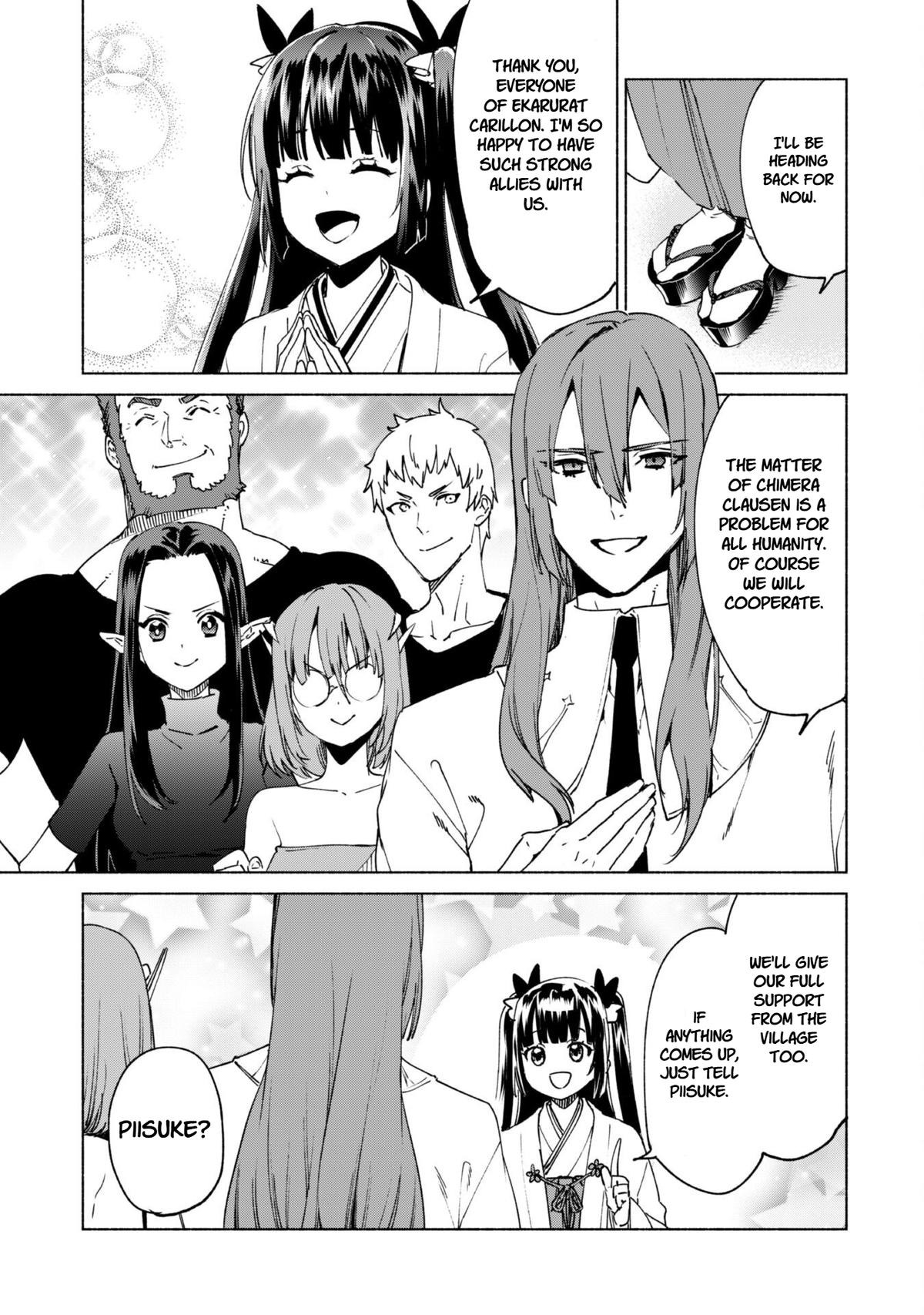 She Professed Herself Pupil of the Wise Man Chapter 85 - Page 13