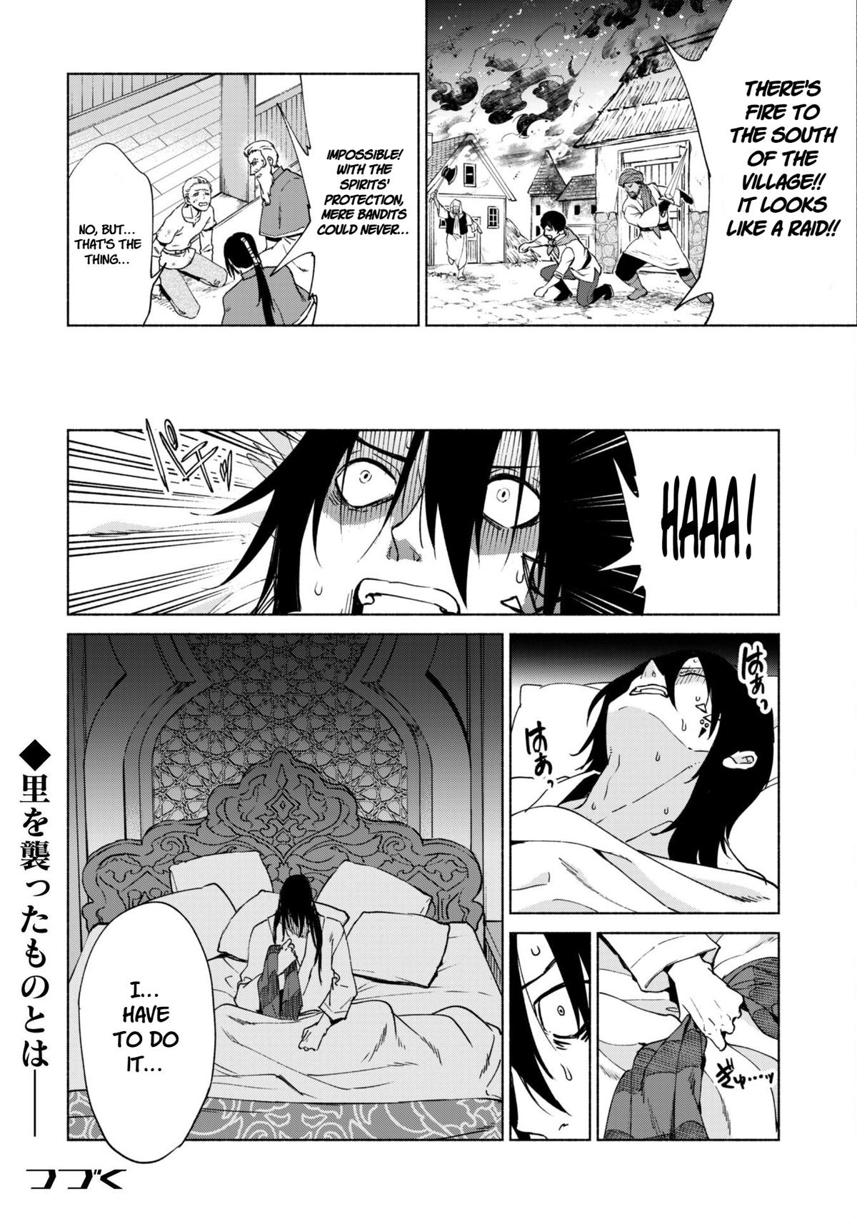 She Professed Herself Pupil of the Wise Man Chapter 86 - Page 16