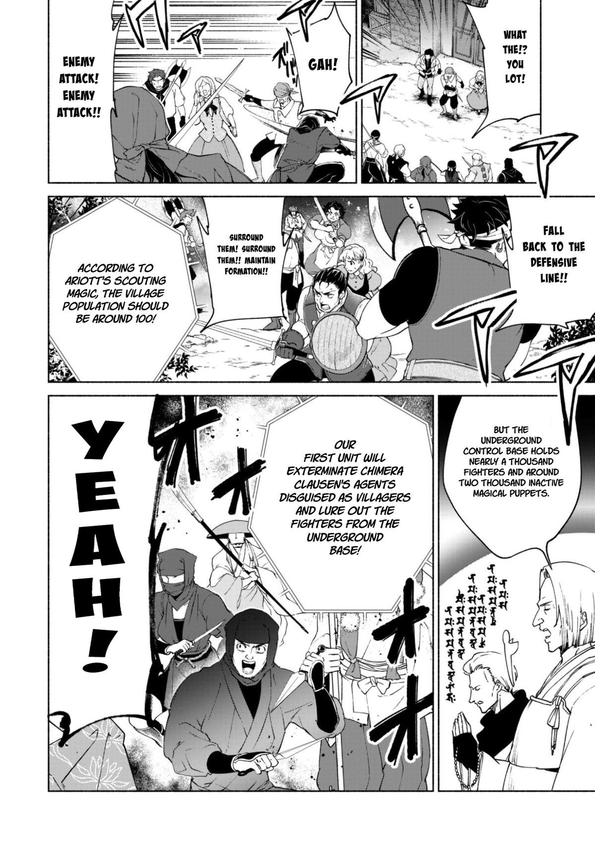 She Professed Herself Pupil of the Wise Man Chapter 88 - Page 6