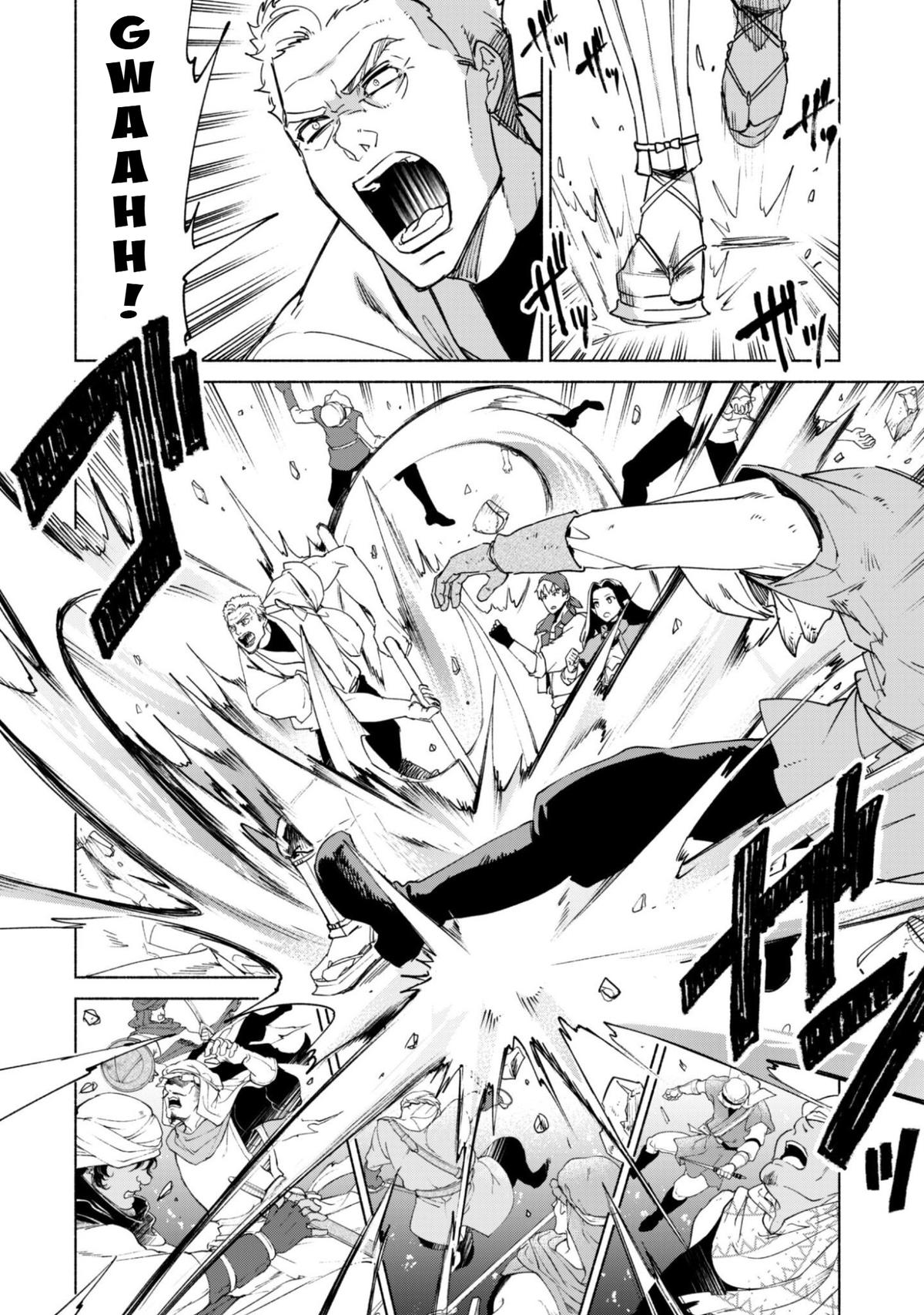 She Professed Herself Pupil of the Wise Man Chapter 88 - Page 14