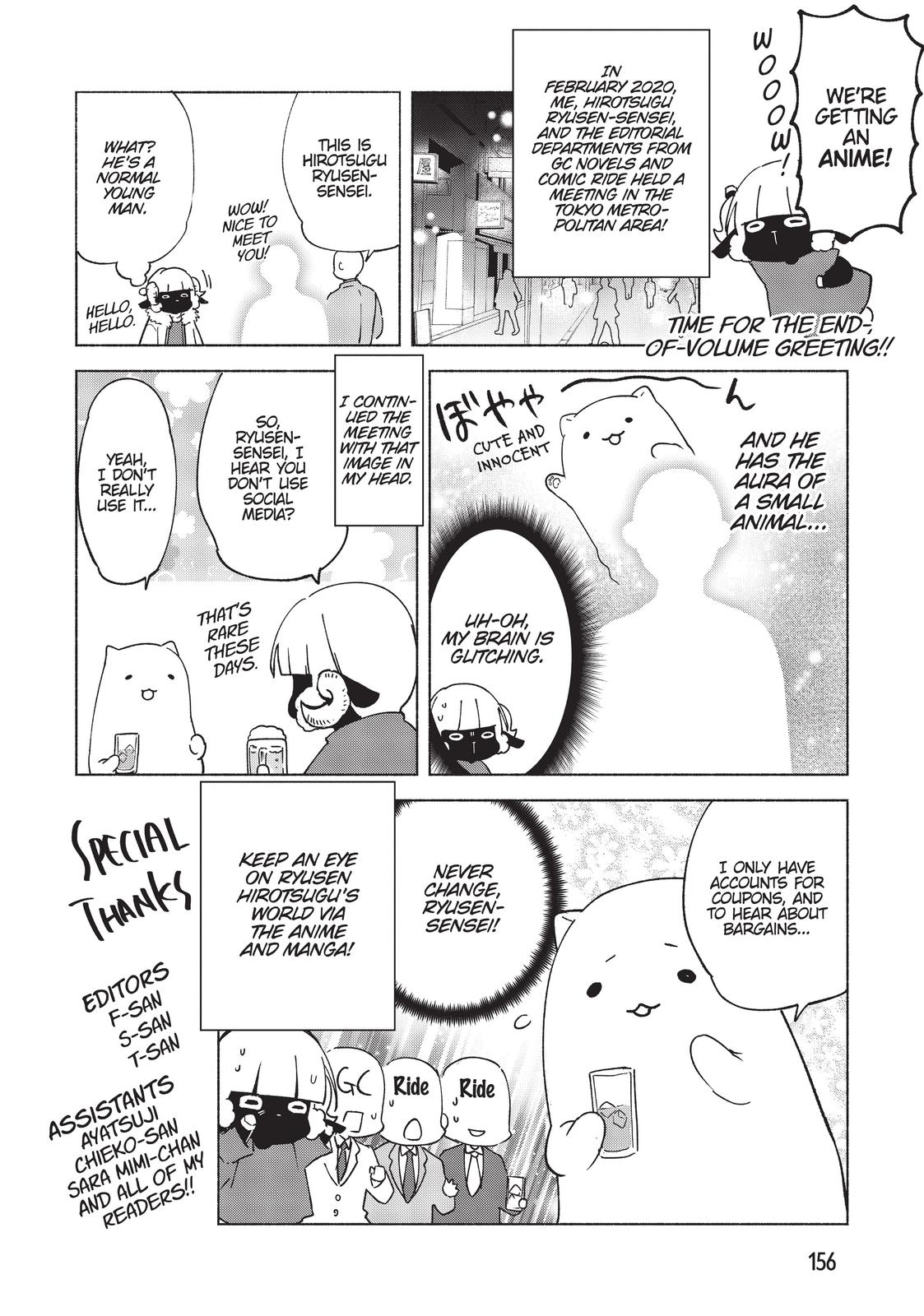 She Professed Herself Pupil of the Wise Man Chapter 40.5 - Page 12