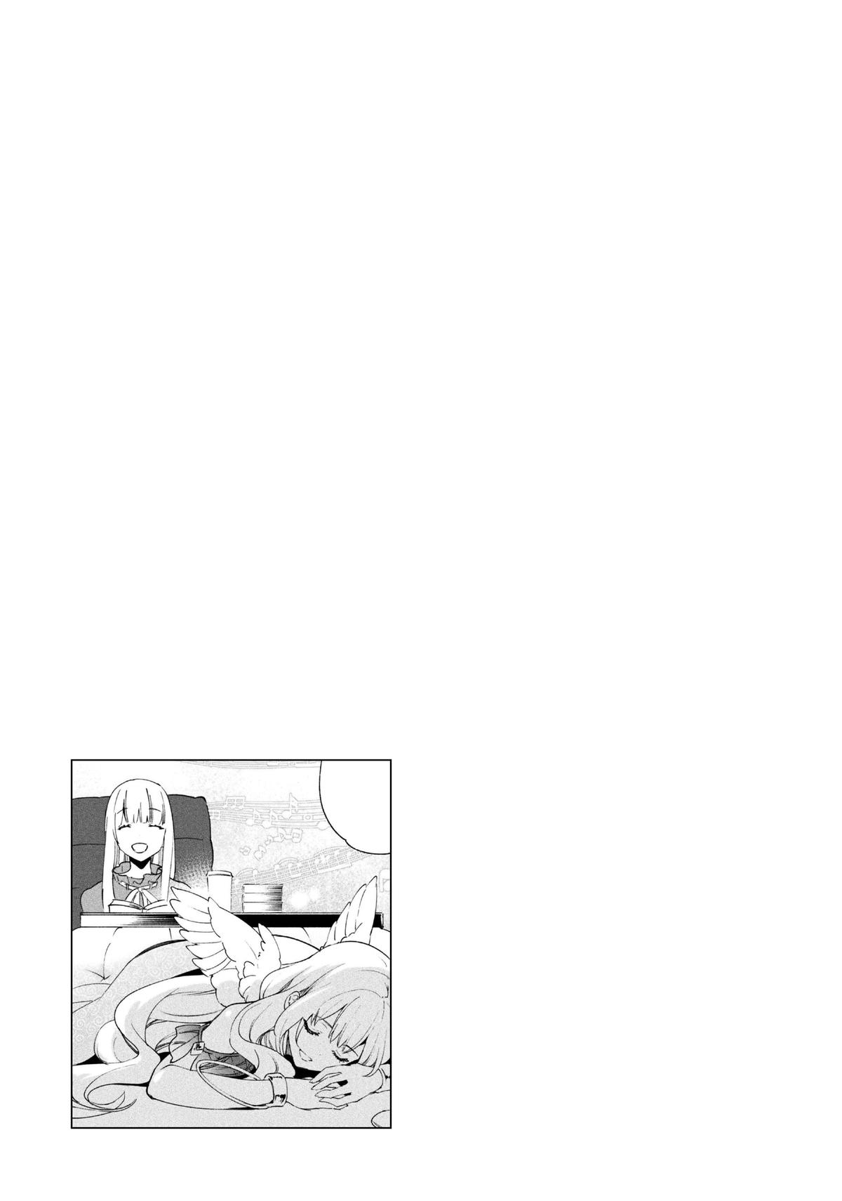 She Professed Herself Pupil of the Wise Man Chapter 58.5 - Page 9