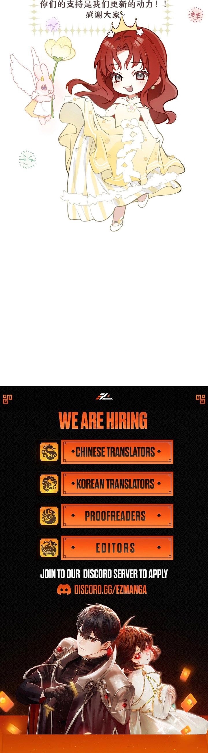 She Tames Heroes Chapter 36 - Page 13