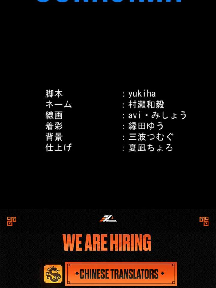 She Was Supposed To Be A Temporary Princess But It Seems She Is Done A Little Too Well Chapter 49 - Page 129