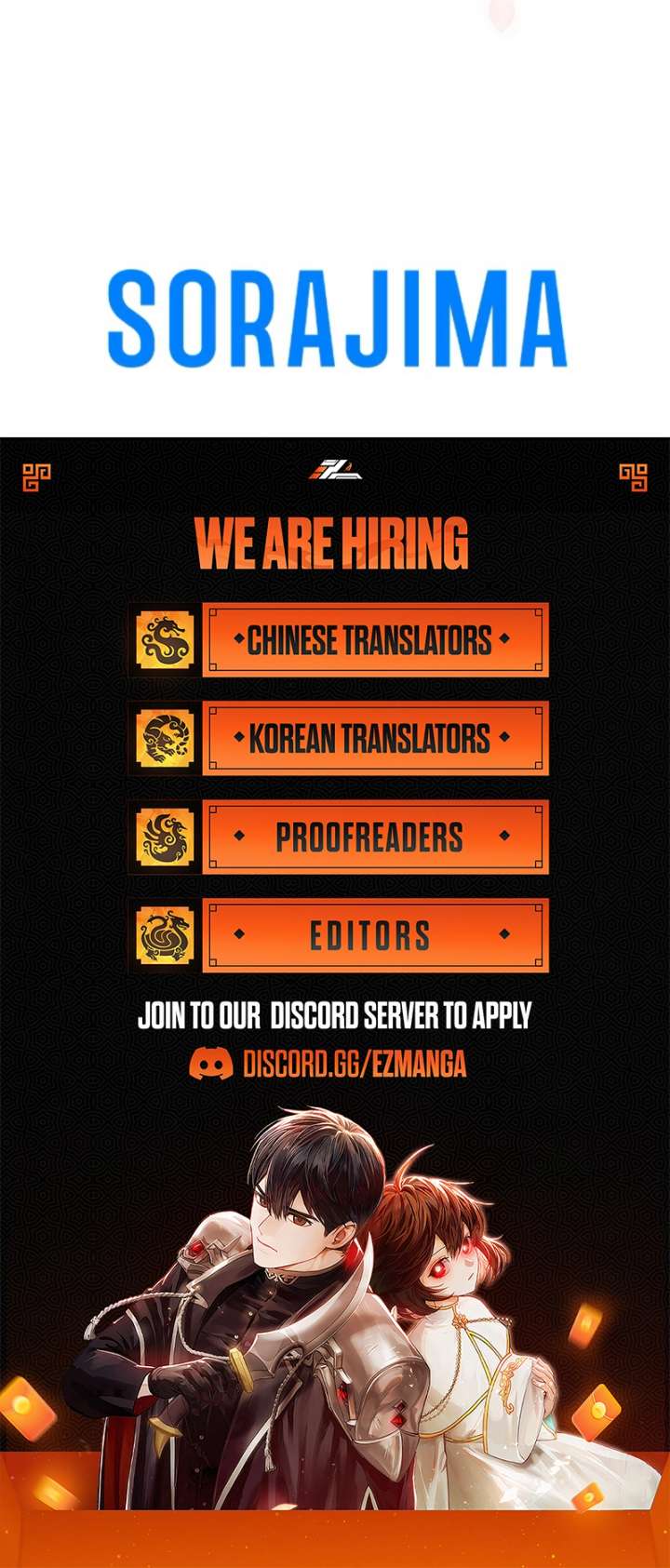 She Was Supposed To Be A Temporary Princess But It Seems She Is Done A Little Too Well Chapter 52 - Page 11