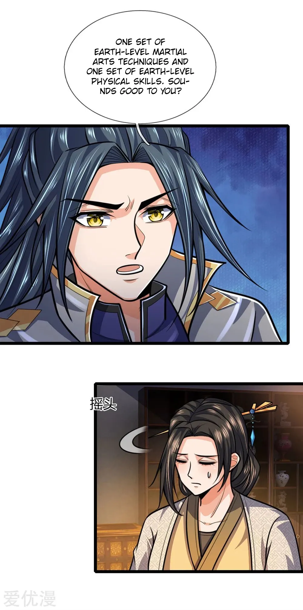 Shenwu Tianzun Chapter 206 - Page 6