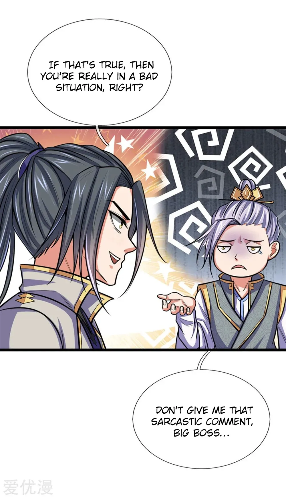 Shenwu Tianzun Chapter 207 - Page 5