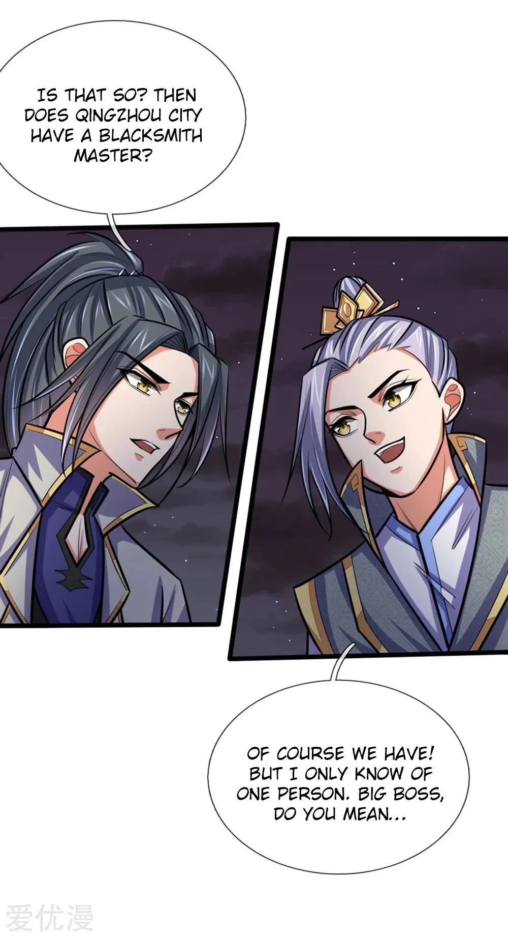 Shenwu Tianzun Chapter 207 - Page 7