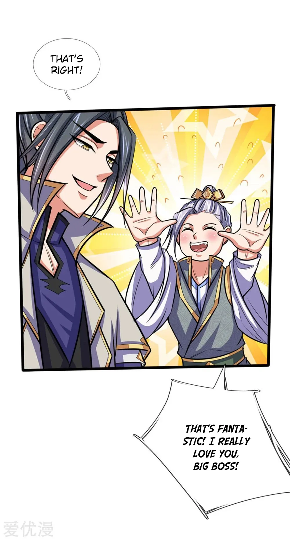 Shenwu Tianzun Chapter 207 - Page 8