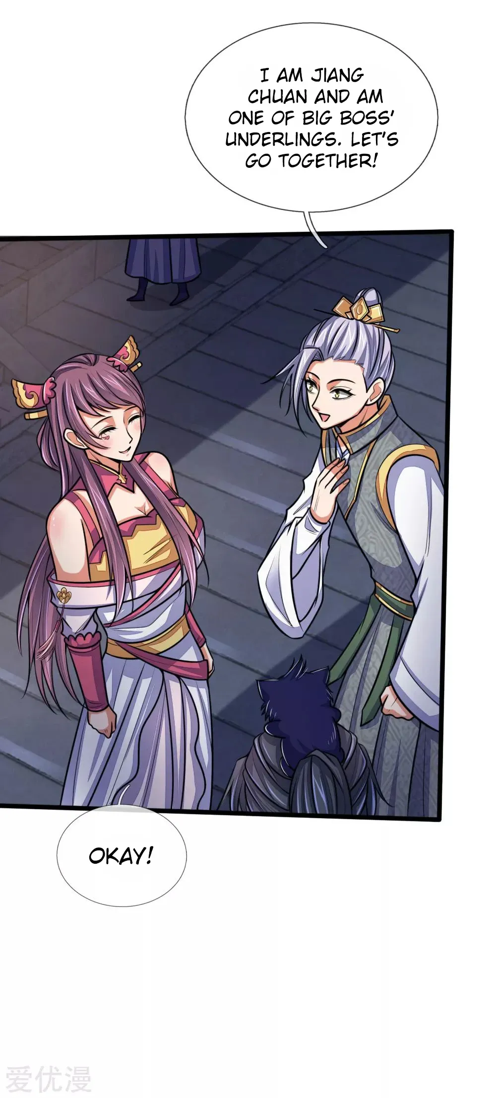 Shenwu Tianzun Chapter 208 - Page 5