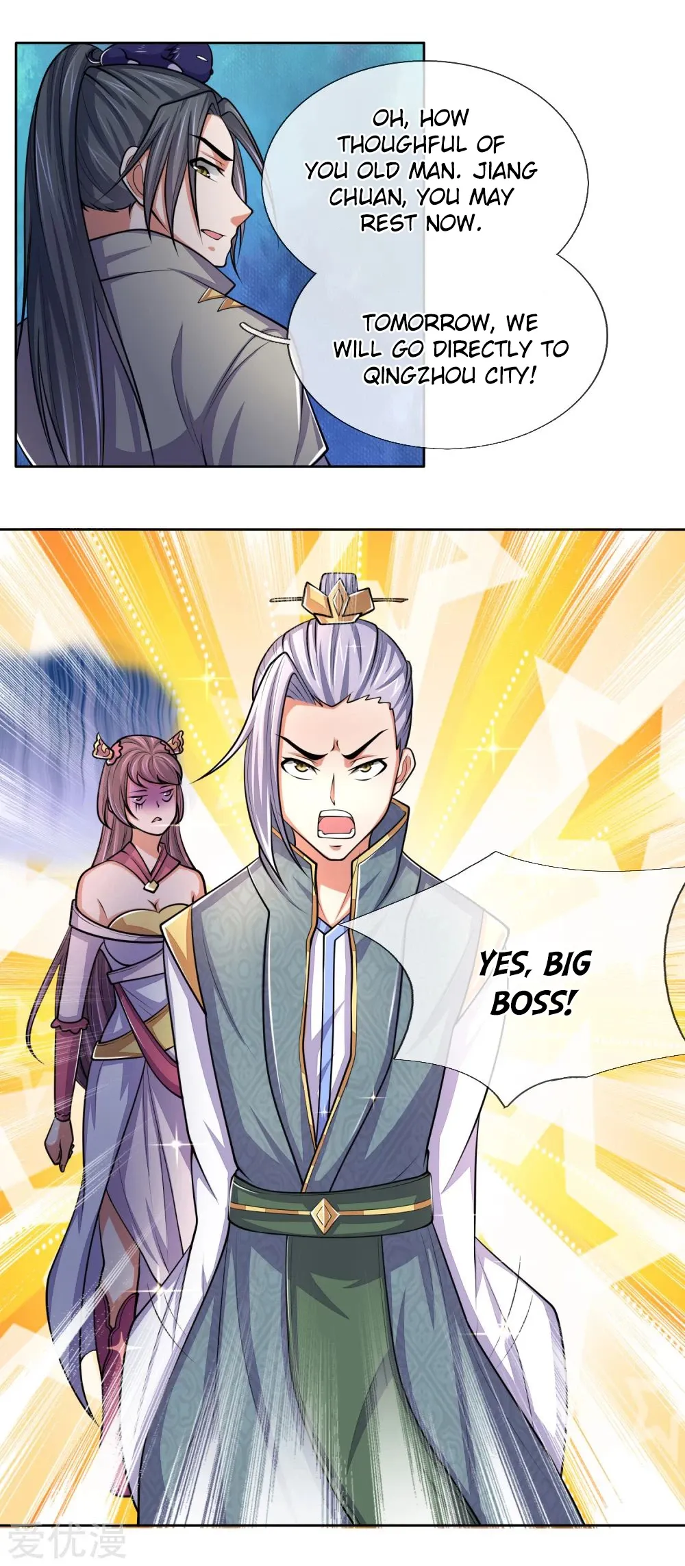 Shenwu Tianzun Chapter 208 - Page 11