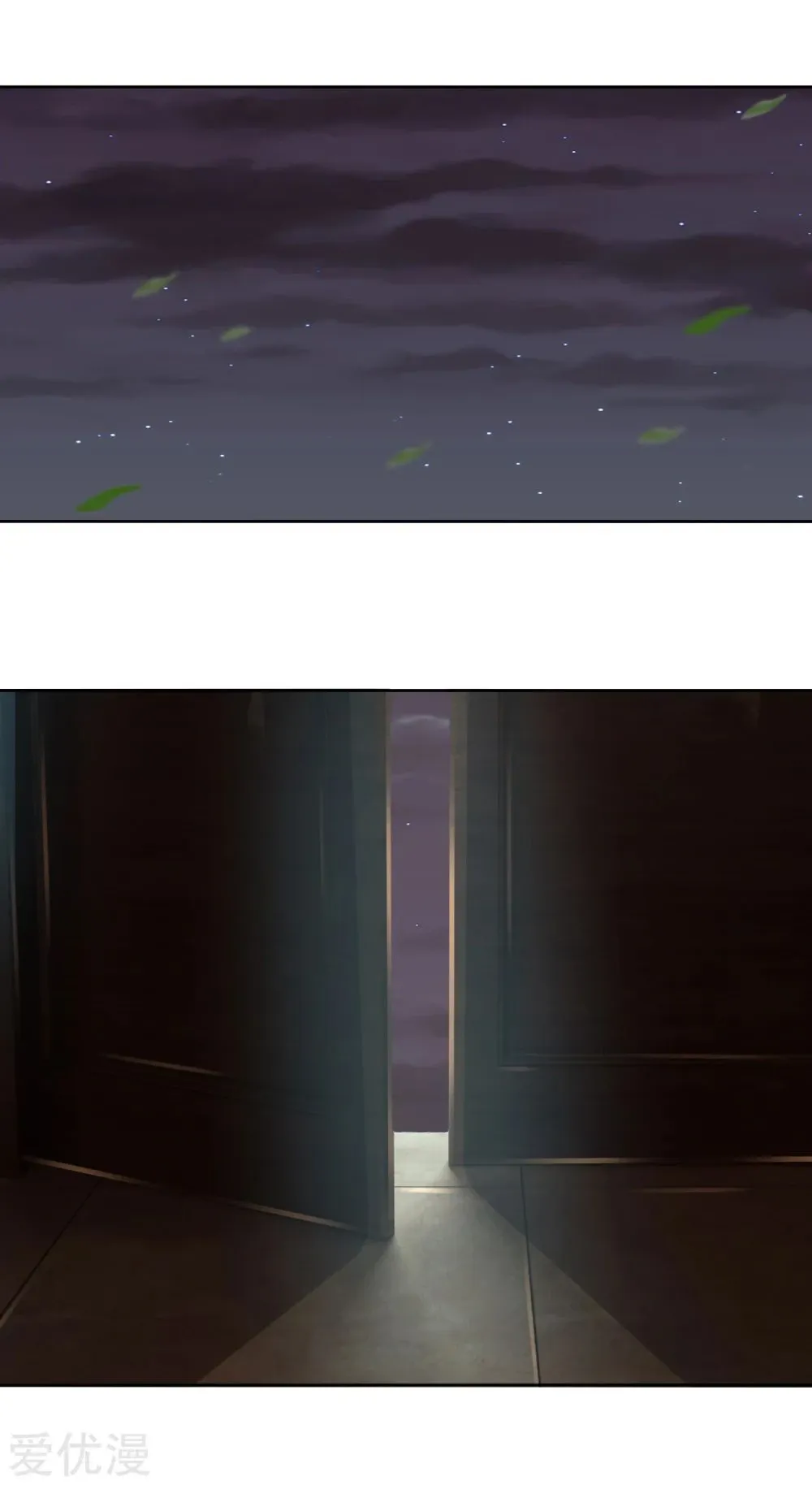 Shenwu Tianzun Chapter 208 - Page 12