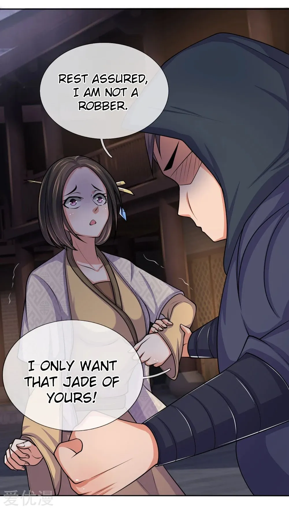 Shenwu Tianzun Chapter 209 - Page 6