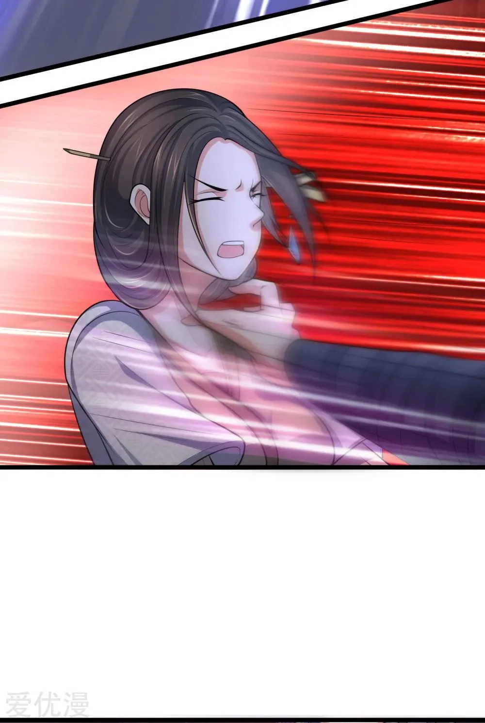 Shenwu Tianzun Chapter 209 - Page 9