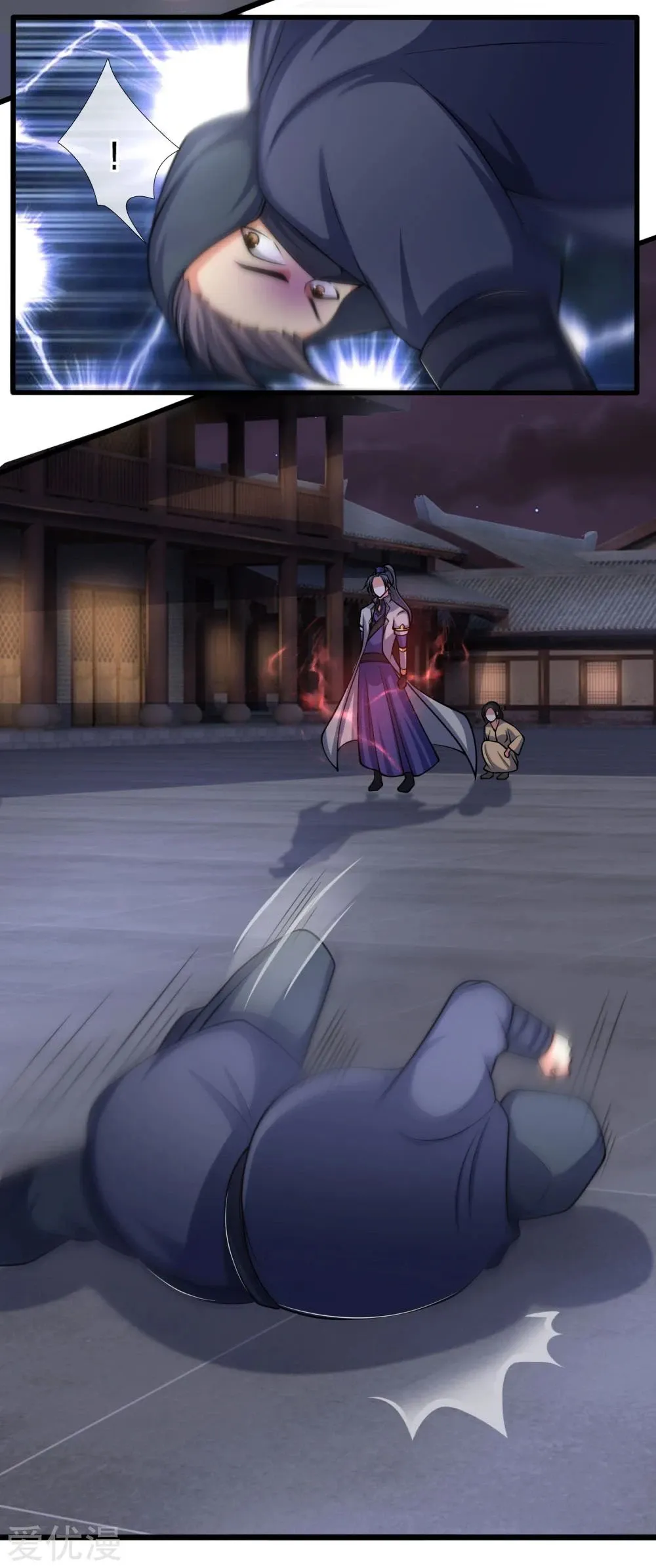 Shenwu Tianzun Chapter 209 - Page 11