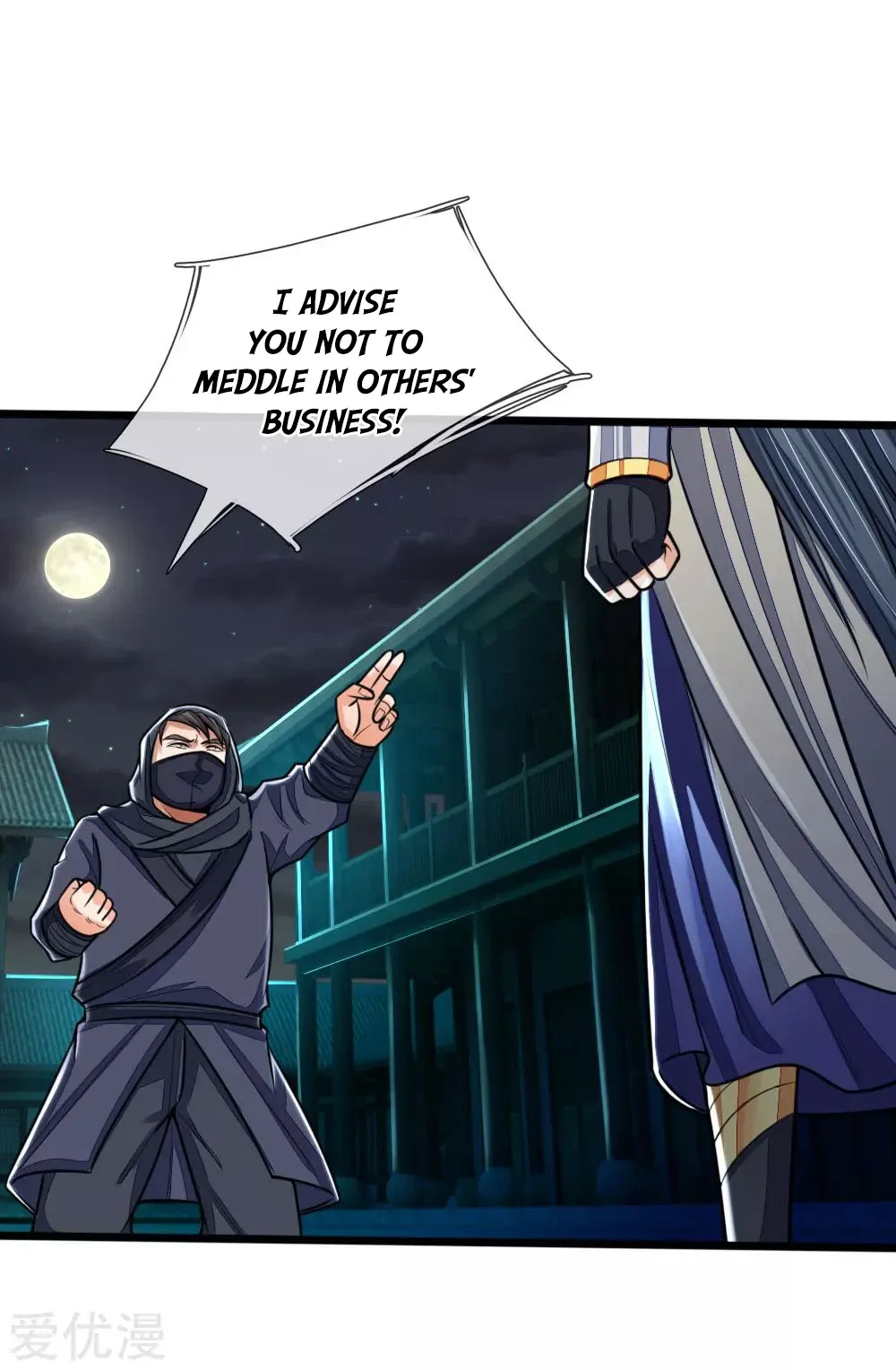 Shenwu Tianzun Chapter 209 - Page 14