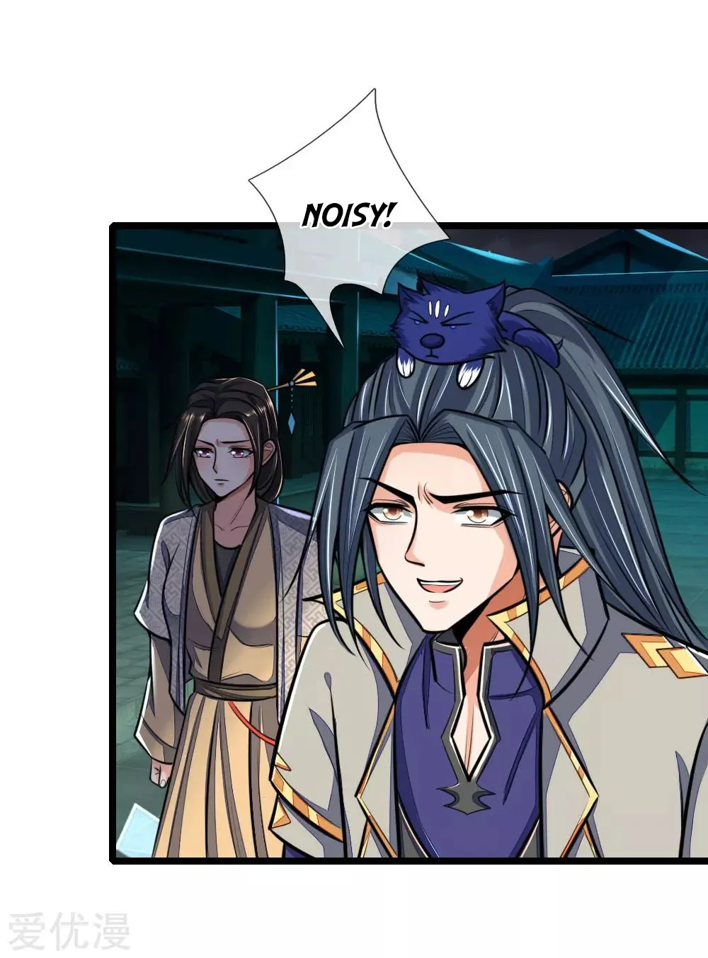 Shenwu Tianzun Chapter 209 - Page 15