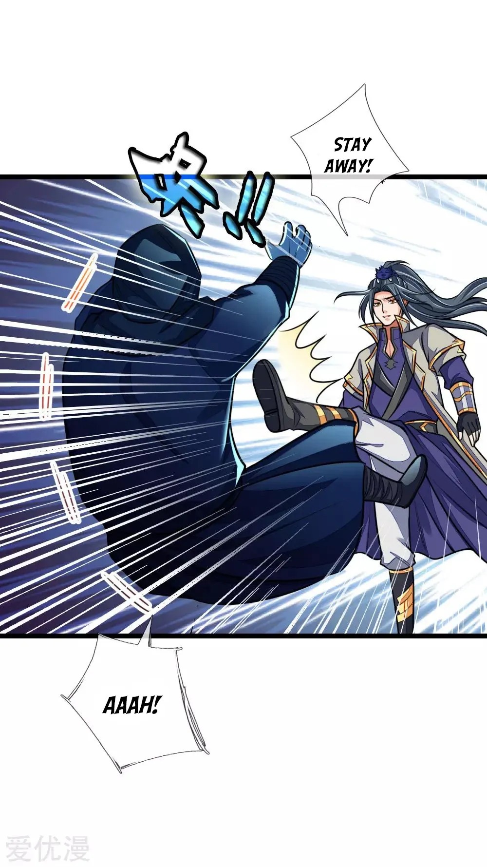 Shenwu Tianzun Chapter 209 - Page 17