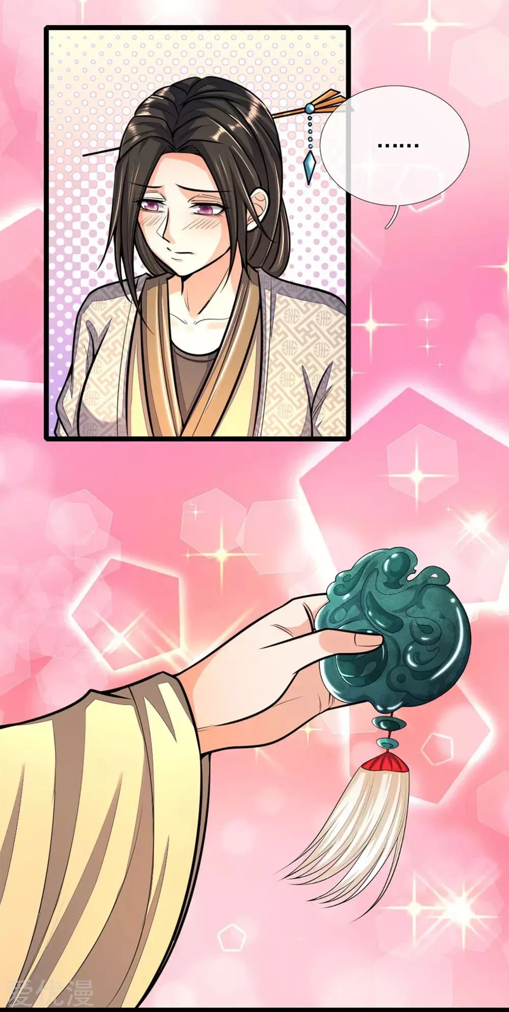 Shenwu Tianzun Chapter 210 - Page 14